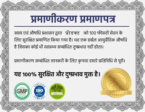 प्रमाणीकरण प्रमाणपत्र